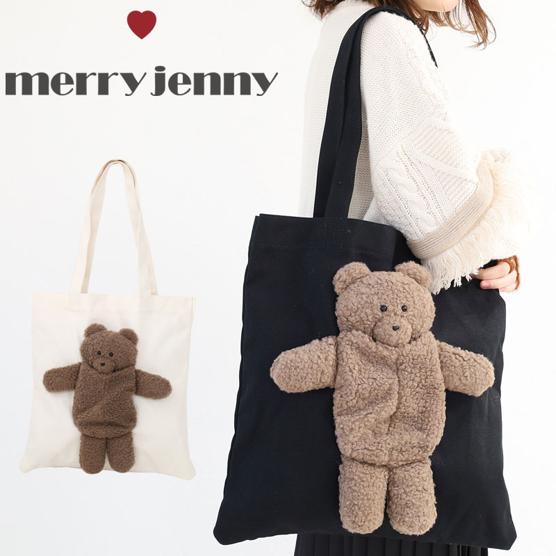 【5月20日限定!最大P35倍】merry jenny メリージェニー バッグ one bear tote テディベア トートバッグ トート 手持ち 肩掛け おしゃれ レディース　2822519031