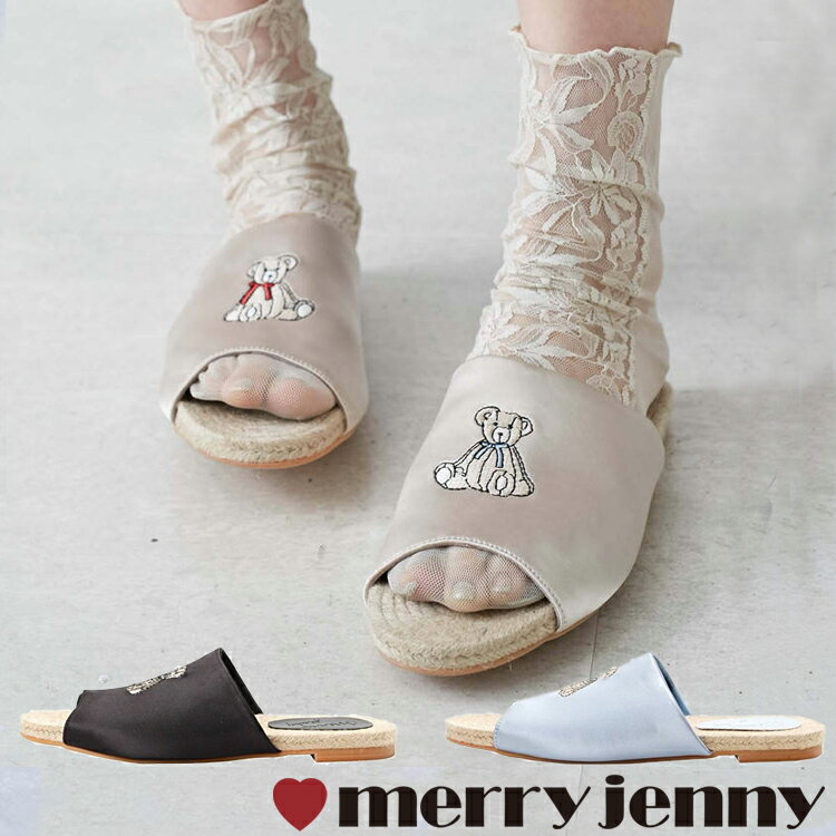 【5月20日限定!最大P35倍】メリージェニー セール【50％OFF】くま Teddyフラットサンダル merry jenny Mサイズ Lサイズ 靴 レディース テディベア シューズ おしゃれ ブランド くまさん 可愛い Teddy bear 刺繍 シシュウ 女性 ウィメンズ 281931802901