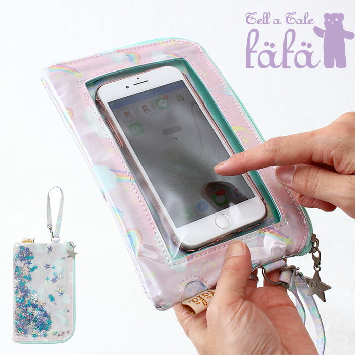 【5月18日限定!最大P37倍】fafa フェフェ LAINIE モバイルウォレット モバイルポーチ モバイルケース ユニコーン スマホケース お財布 スマホケース 小物入れ マルチケース ブランド ユニコーン 女の子 ガールズ 6285-0005プレゼント