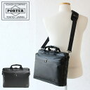 ポーター ガード 2WAYブリーフケース 033-05056 吉田カバン PORTER GUARD ビジネスバッグ 本革 レザー メンズ A4 PORTERビジ...