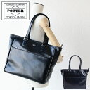 ポーター クラーク トートバッグ(L) 034-03189 吉田カバン 本革 レザー ビジネス メンズ B4 PORTER 日本製 A4サイズ対応 ビジネストー...