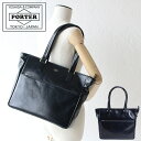 ポーター クラーク トートバッグ(S) 034-03190 吉田カバン 本革 レザー ビジネス メンズ A4 PORTER 本革 レザー 牛革 ビジネスバッグ ...