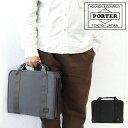 ブリーフケース ポーター クリップ ブリーフケース 550-08960 吉田カバン ビジネスバッグ メンズ A4 PORTER PORTER ビジネスバッグ 大容量　通勤バッグ メンズ　PORTER ブリーフケース