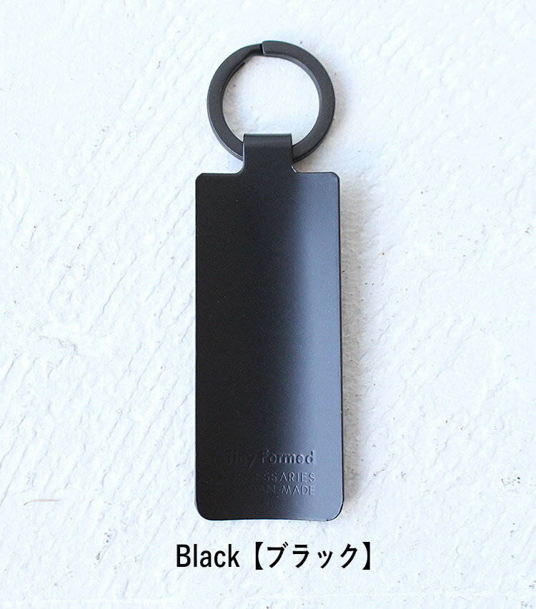 【楽天カードで3倍】タイニーフォームド Tiny Formed シューホーン メタル 靴ベラ Tiny metal shoe horn 真鍮 靴べら メッキ おしゃれ オシャレ キーリング キーホルダー ブラック 黒 TM-04 メンズ レディース プレゼント ギフト 男性 女性 ラッピング 対応