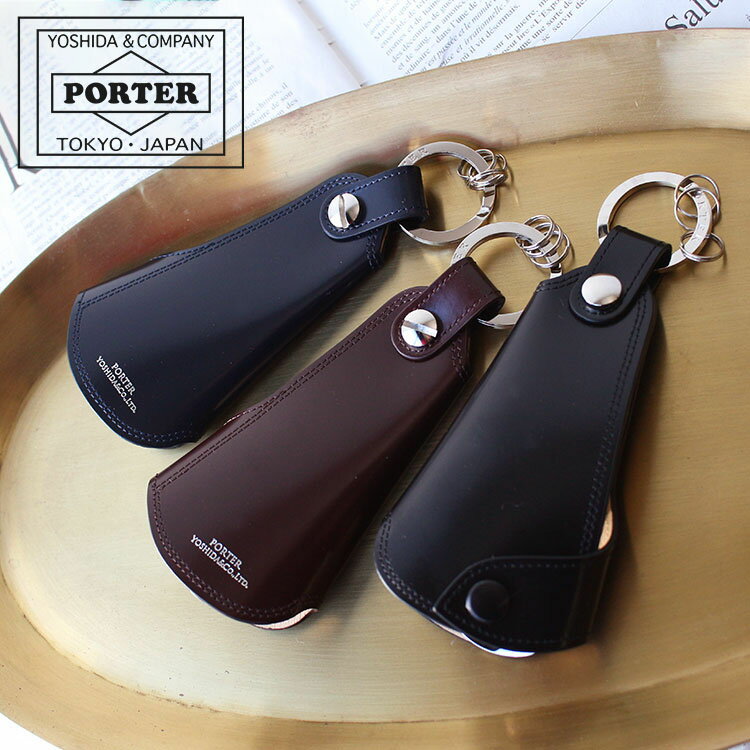 靴べらキーホルダー ポーター カウンター キーホルダー ＆ シューホーン 037-02984 吉田カバン 本革 レザー メンズ PORTER