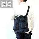 ポーター コンパート 2WAYヘルメットバッグ 538-16161 吉田カバン メンズ PORTER