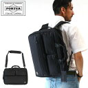 ポーター プロテクション 3WAYブリーフケース 681-17974 吉田カバン ビジネスバッグ メンズ B4 PORTER