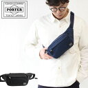 ウエストバッグ ポーター デニム ウエストバッグ(L) 892-15104 吉田カバン メンズ PORTER ボディバッグ