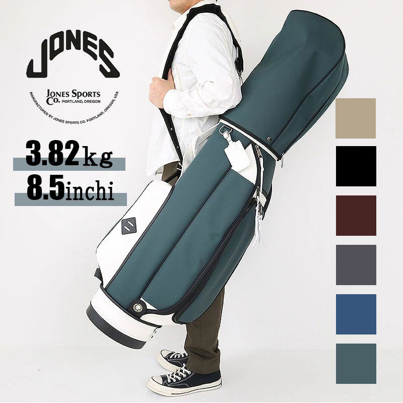 【正規品】ジョーンズ ゴルフ JONES GOLF キャディバッグ jones-rider ライダー ゴルフバッグ キャディーバッグ 軽量 正規品 ネームタグ ...