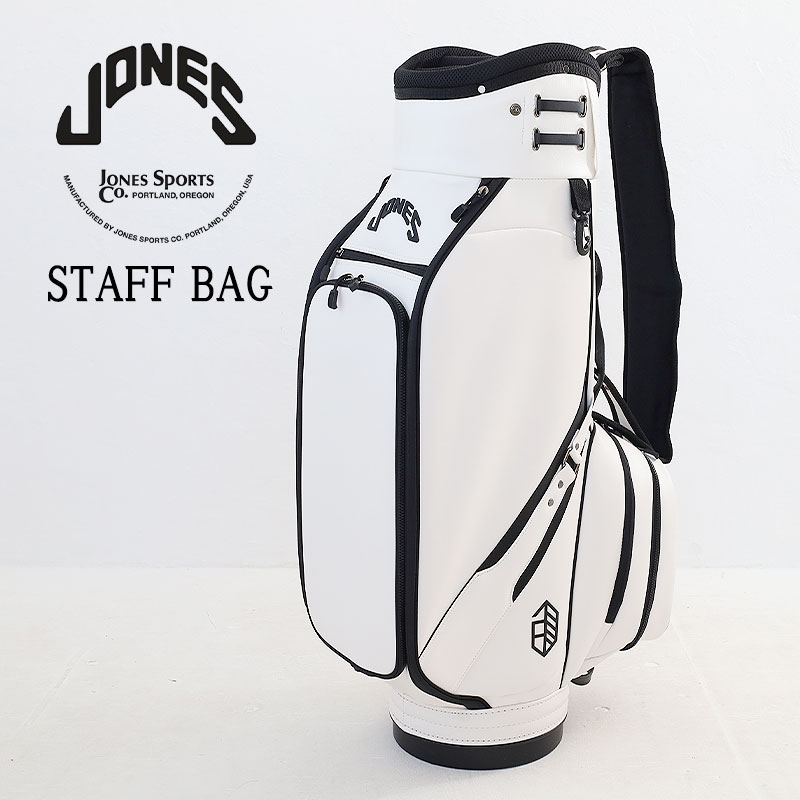 ジョーンズ ゴルフ JONES Staff Bag スタッフバッグ ゴルフバッグ キャディーバッグ 軽量 正規品 タイガーウッズ ネームタグ 9.5インチ ゴルフバック 人気