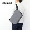 コートエシエル ボディバッグ メンズ 【4月25日限定!最大P46倍】cote&ciel ショルダーバッグ RISS ECO YARN コートエシエル ボディバッグ cc-28431 ショルダー 正規品 ブランド メンズ レディース ユニセックス UNBY akz044