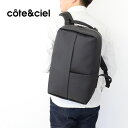 【5/5限定!エントリーで11倍確定】cote&ciel バッグ Sormonne Eco Yarn リュック バックパック コートエシエル cc-28667 ...