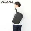 【P最大25倍!29日迄】cote&ciel コートエシエル メッセンジャーバッグ 2way cc-28913 Riss Coated Canvas ワンショルダー 斜めがけ 正規品 ブランド メンズ レディース ユニセックス UNBY akz044