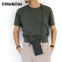 【7/25まで!エントリーで11倍確定】cote&ciel コートエシエル Alu Obsidian Black ショルダーバッグ ミニバッグ セカンドバッグ ...