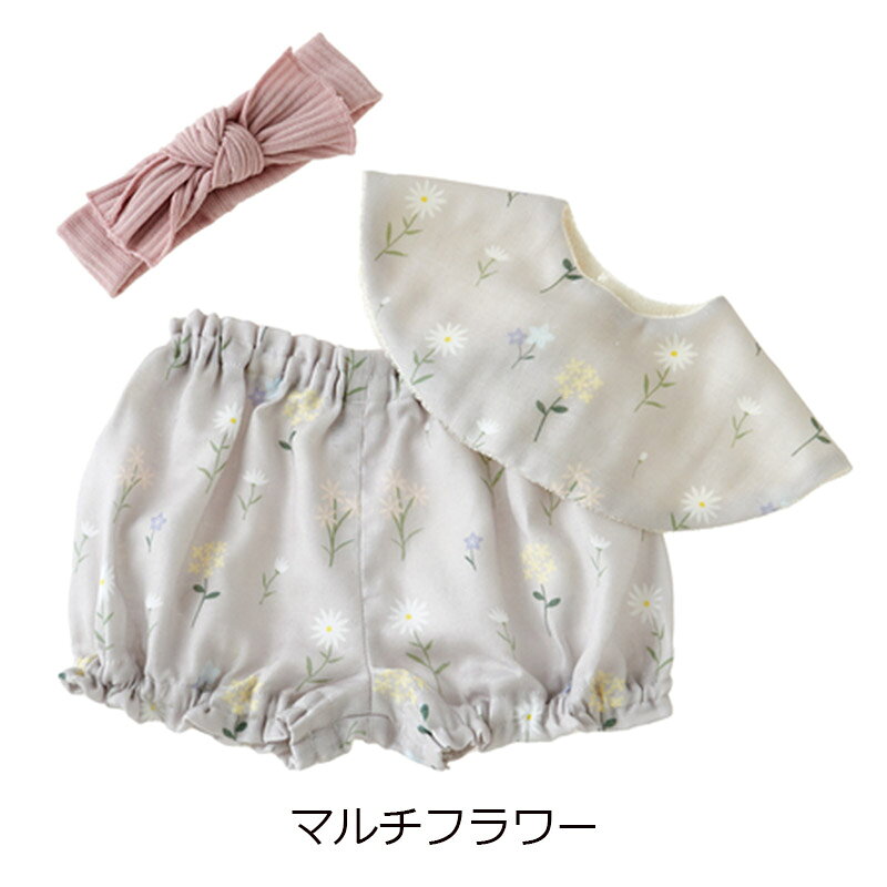 カバンの店 東西南北屋の出産祝い ギフトセット スタイ ヘアバンド ブルマ 3点セット Lien de famille リヤンドファミーユ おしゃれ 女の子 ベビー スタイセット 360度 人気 ブランド 花柄 赤ちゃん りぼん ヘッドバンド ガーゼ よだれかけ｜アングル2