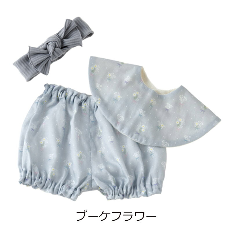 カバンの店 東西南北屋の出産祝い ギフトセット スタイ ヘアバンド ブルマ 3点セット Lien de famille リヤンドファミーユ おしゃれ 女の子 ベビー スタイセット 360度 人気 ブランド 花柄 赤ちゃん りぼん ヘッドバンド ガーゼ よだれかけ｜アングル3