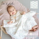 【11/26迄エントリーで19倍確定】ガーゼケット Lien de famille リヤンドファミーユ k60-161 おしゃれ 出産祝い 女の子 男の子 ガー...