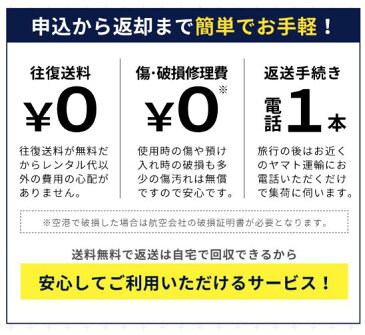 Lサイズ 1泊〜40泊 レンタル スーツケース プロテカ キャリーバッグ 81L〜85L キャリーケース 旅行 かばん トラベルバッグ エース TSAロック