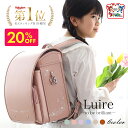 【4月25日限定!最大P46倍】【20％OFF 早割中 大販売会】ランドセル 女の子 2025 人気 リュイール フィットちゃん シンプル 刺繍 花 フラワー おしゃれ A4フラットファイル対応 クラリーノ 日本製 6年保証 ミントグリーン ピンク キャメル ラベンダー おすすめ 大容量の商品画像