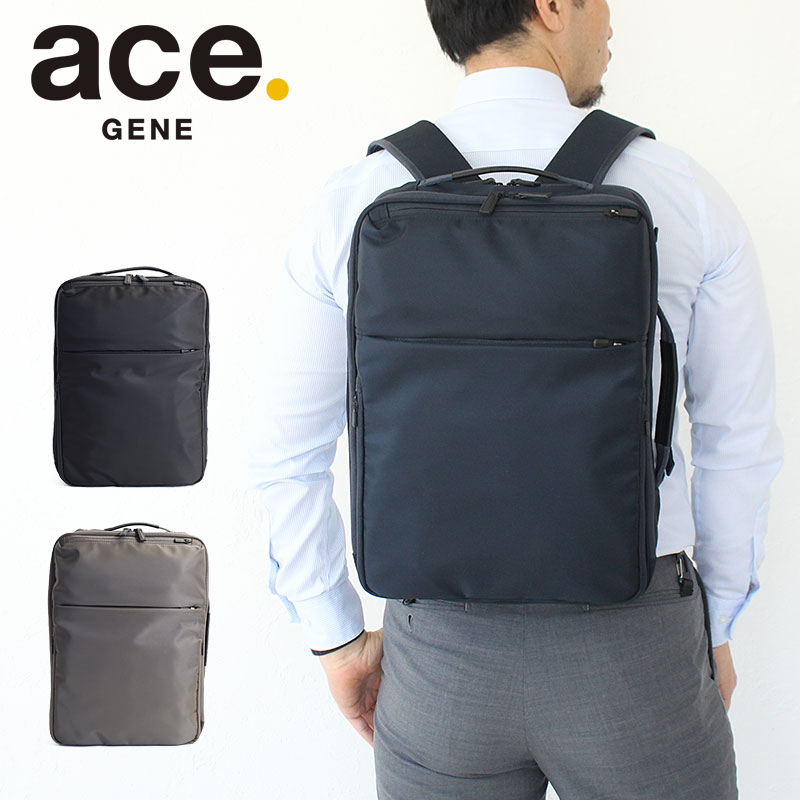 【マラソン期間中!エントリーで19倍確定】エース ガジェタブル バッグ リュック ace.GENE 