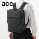 【5/5限定!エントリーで19倍確定】エース ガジェタブルPF バッグ リュック ace. ビジネスリュック ビジネスバッグ A4対応 68151 縦型 13....