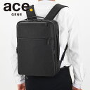 【5/5限定!エントリーで19倍確定】エースジーン バッグ ビジネスバッグ ace.GENE ガジェタブル ヘザー2 68292 通勤バッグ B4サイズ対応 1...