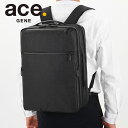 【5/5限定!エントリーで19倍確定】エースジーン バッグ ビジネスバッグ ace.GENE ガジェタブル ヘザー2 68294 通勤バッグ B4サイズ対応 メ...