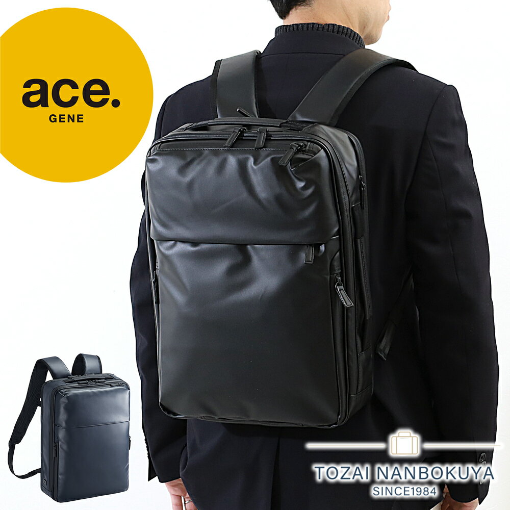ノベルティ付 ace. エース ガジェタブル WR2 ビジネス リュック A4サイズ 14インチ 14L バッグ ビジネスバッグ バックパックバッグ 男性 リュックサック デイパック 2気室構造 PC収納可能 セットアップ機能 正規品 社会人 ビジネス 68662
