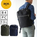 【20日限定 最大P35倍】エースジーンレーベル リュック バッグパック ガジェタブル/ace.GENE LABEL ビジネスリュック 日経新聞掲載 ビジネスバッグ B4対応 55532 縦型 15インチPC収納可 2気室 薄マチ 正規品 プレゼント グッドデザイン賞受賞