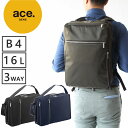 【20日限定 最大P35倍】エースジーンレーベル リュック ブリーフケース 3WAY ガジェタブル/ace.GENE LABEL ビジネスリュック 日経新聞掲載 ビジネスバッグ B4対応 55535 縦型 15.6インチPC収納可 セットアップ 2気室 正規品 グッドデザイン賞受賞