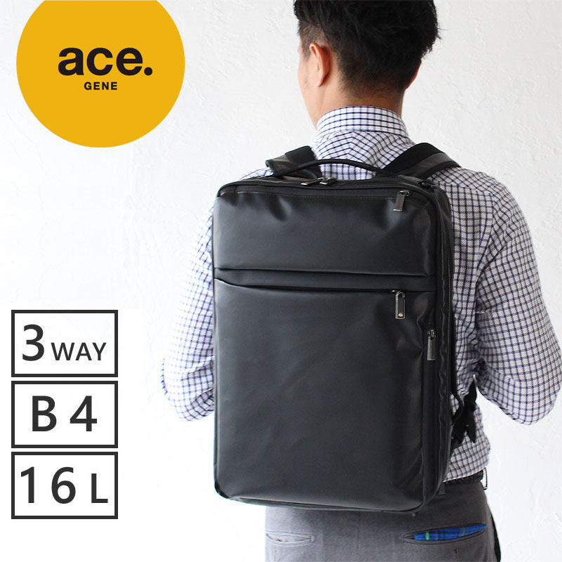 【5月22日まで!最大P25倍】エースジーンレーベル リュック ブリーフケース 3WAY ガジェタブルWR ace.GENE LABEL ビジ…