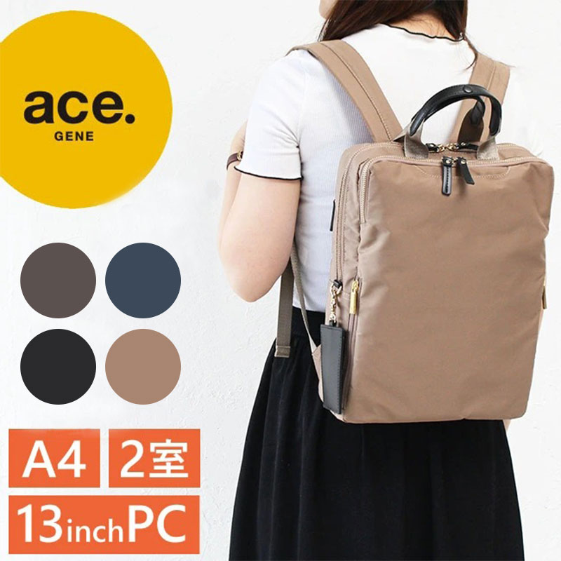 エース ジーンレーベル PCバッグ レディース 【5月22日まで!最大P25倍】エースジーン ビジネスバッグ スリファム ace.GENE ビジネスリュック 通勤バッグ A4サイズ対応 レディース エース 通勤 2WAY 2気室 リュックサック PC収納可能 10581 前持ち きれいめ 正規品 プレゼント