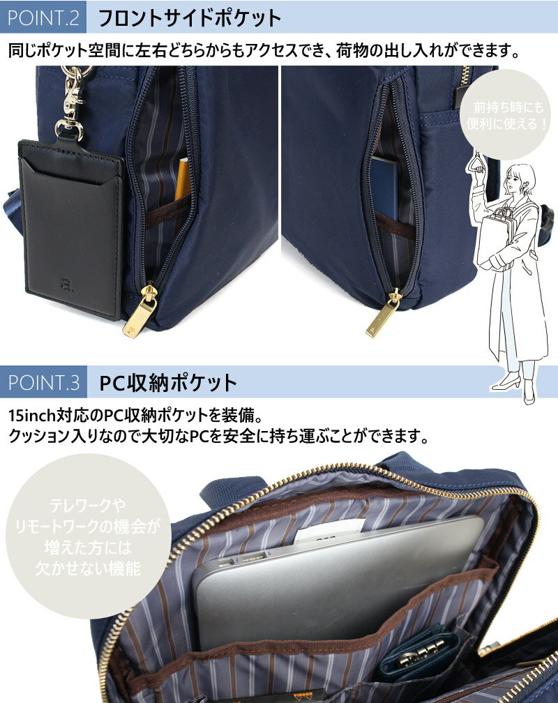 【楽天カードで12倍】【エコバッグ付】エースジーンビジネスバッグスリファムace.GENEビジネスリュック通勤バッグA4サイズ対応レディースエース通勤2WAY2気室リュックサックPC収納可能10582前持ちきれいめ正規品プレゼント