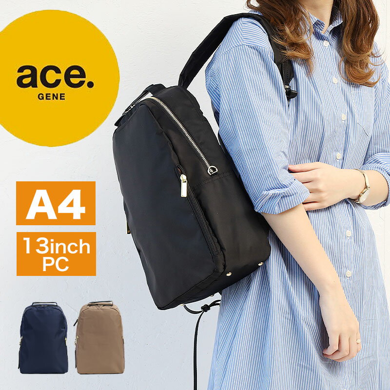 エース 【6/5はP10倍＋エントリーで更に23倍】エースジーン ビジネスバッグ スリファム ace.GENE ビジネスリュック 通勤バッグ A4サイズ対応 レディース エース 通勤 リュックサック PC収納可能 10583 前持ち きれいめ 正規品 プレゼント