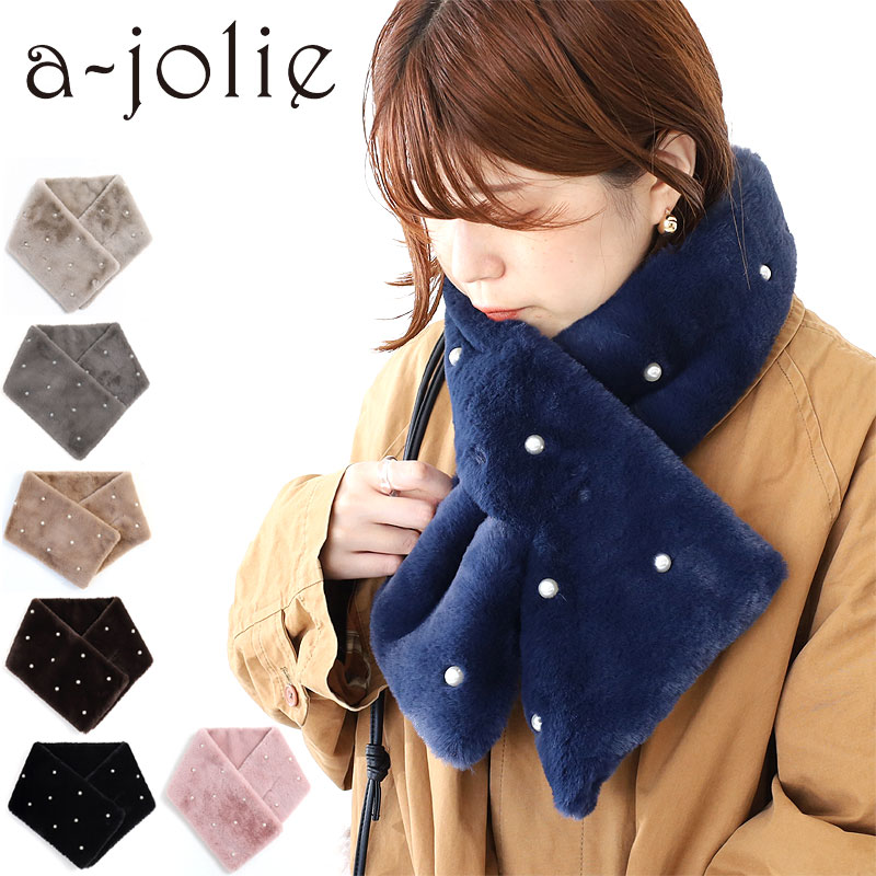 【17日の9:59迄!最大P30倍】アジョリー フェイクレッキスパールネックウォーマー a-jolie ティペット マフラー ファー パール 防寒 通勤 レディース ブランド 正規品 s2021-1のサムネイル