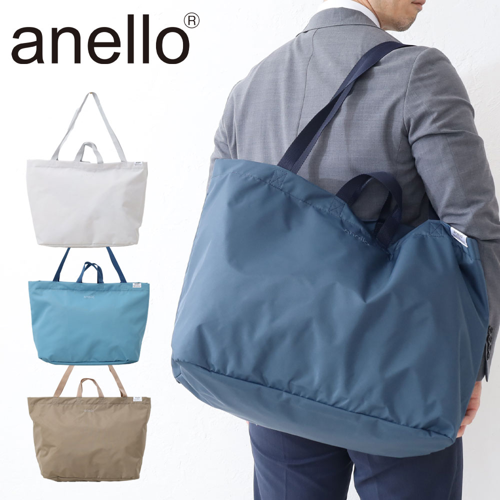 【500円LINEクーポン有】アネロ トートバッグ A4 a4 大容量 男女兼用 anello アネ...