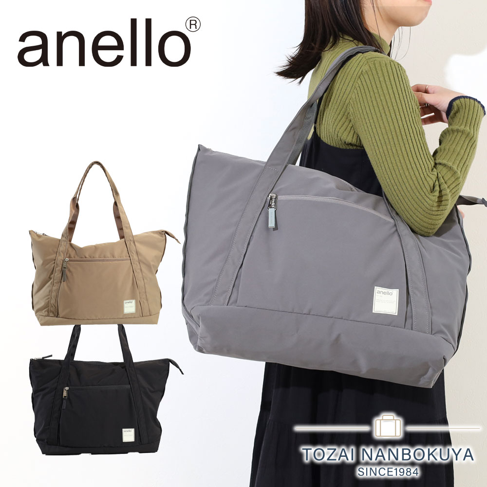 Rakuten - 【6/25迄エントリーで11倍確定】アネロ anello　CIRCLE トートバッグ　トートバッグ マザーズバッグ ath3151z 軽量 B4 大容量 ブランド 正規品
