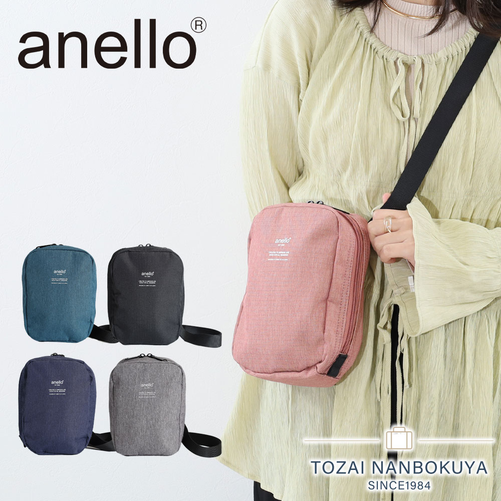 Rakuten - 【6/25迄エントリーで11倍確定】【在庫限り】アネロ anello　TRACK ショルダーバッグ ath3652 コンパクト ショルダーバッグ セカンドバッグ　ブランド 正規品
