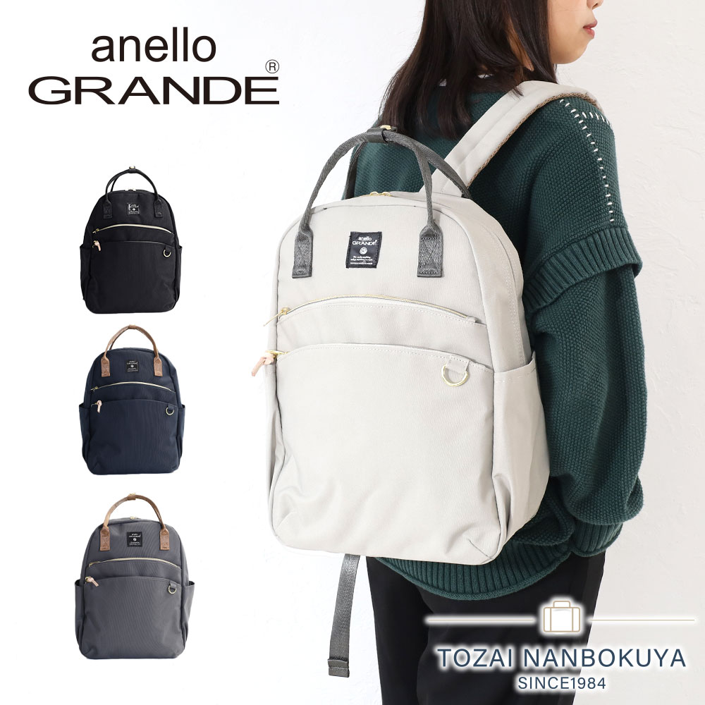 ڥޥ饽!ȥ꡼11ܳanello GRANDE ͥ  å MART ޡ åå  ...