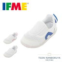【5/8までエントリーで26.5倍確定】IFME イフミ— 上履き 上靴 スクールシューズ スリッポンタイプ sc-0002 sc0002 息するソ...