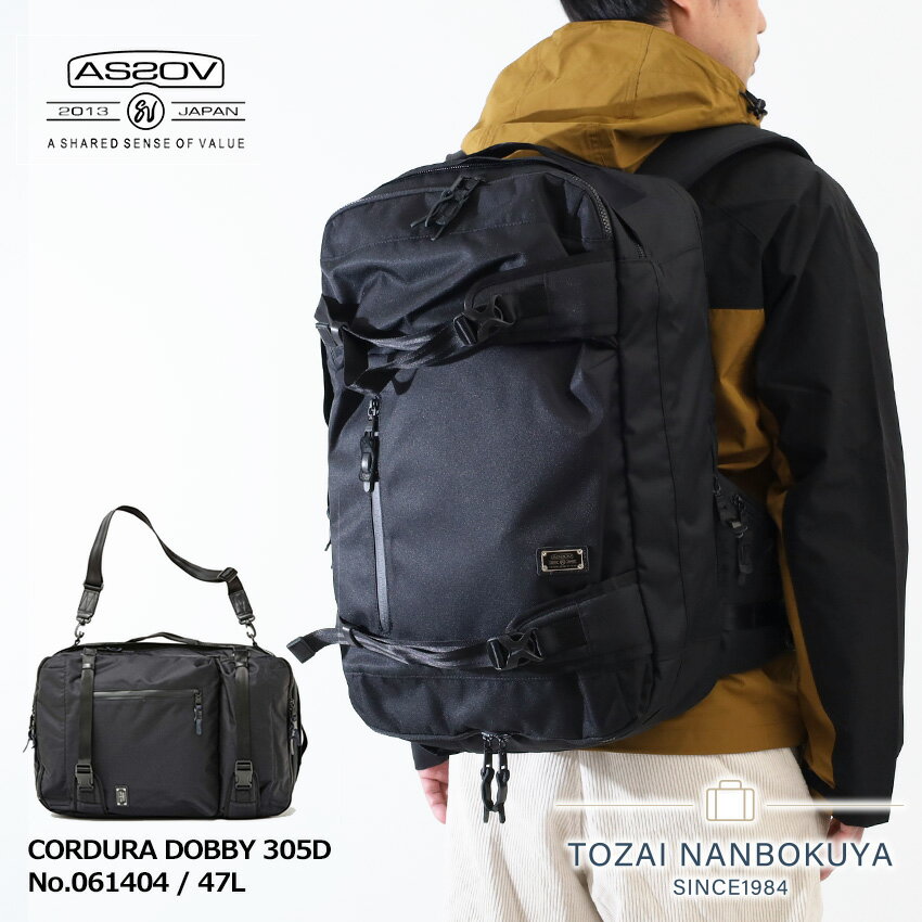 6/15!ȥ꡼11ܳAS2OV å å Хå CORDURA DOBBY 305D 3WAY BACK P...