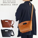 【選べるノベルティ&無料ラッピング可】シーガルシップ バッグ ショルダーバッグ 2wayショルダー ハンドバッグ レディース 本革 レザー 日本製 軽量 ブラン...