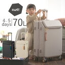 【マラソン期間中!エントリーで19倍確定】ハント スーツケース ヘイヘイ エース ACE HaNT Hejhej ace MAMA labo TSダイヤル キャ...