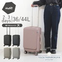 【マラソン期間中!エントリーで19倍確定】ハント スーツケース ココント ACE TSダイヤル 2泊 3泊 36L 44L 05511 機内持ち込み キャリーバ...