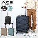 【マラソン期間中!エントリーで19倍確定】ACE エース エスカレラ スーツケース キャリーバッグ キャリーケース 5泊 6泊 7泊 62L 71L 05652...