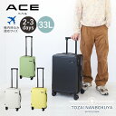 【マラソン期間中!エントリーで19倍確定】ACE エース ベベル スーツケース 機内持ち込み キャリーバッグ キャリーケース 1泊 2泊 3泊 33L 0568...