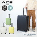 【7/25まで!エントリーで19倍確定】ACE エース ベベル スーツケース キャリーバッグ キャリーケース 5泊 6泊 7泊 63L 05682 TSダイヤル ドリンクホルダー フック トラベル 旅行バッグ 4輪 旅行 出張 修学旅行 海外旅行 卒業旅行 ギフト プレゼント