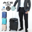 【マラソン期間中!エントリーで19倍確定】スーツケース ラディアル エース ACE 2-3泊 54cm 32L 06971 機内持ち込み可能 正規品 旅行 出張...