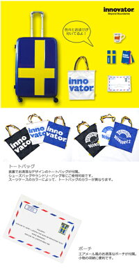 イノベータースーツケースinnovatorTSAロック4泊〜7泊66cm60Lランキング【2カラー】【カードキータイプ】【送料無料】【ポイント10倍】【超軽量キャリーケースボストン旅行かばんトランク】
