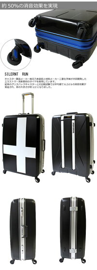 イノベータースーツケースinnovatorTSAロック4泊〜7泊66cm60Lランキング【2カラー】【カードキータイプ】【送料無料】【ポイント10倍】【超軽量キャリーケースボストン旅行かばんトランク】